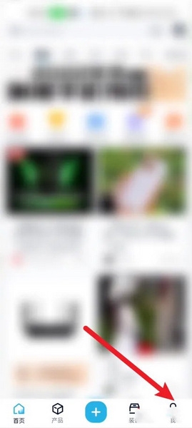 中关村在线APP怎么设置图片质量1