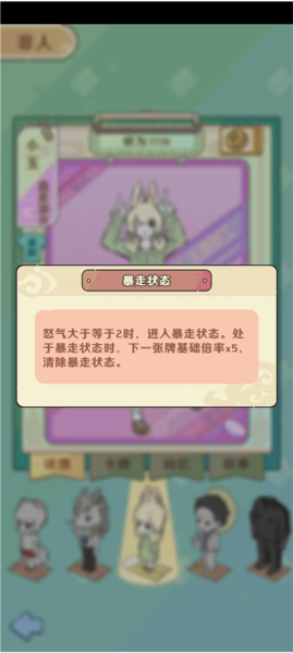 零氪角色推荐攻略配图2