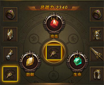 精英挑战攻略配图1