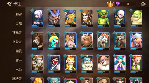 方块世界自走棋截图7