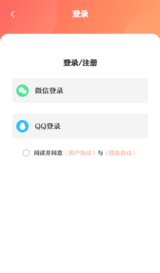 模版下载教程配图1