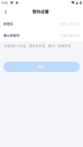 和聚财软件使用教程图片3