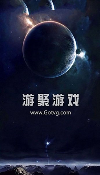 游聚街机平台手机版截图