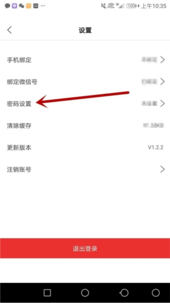 素材宝软件截图4
