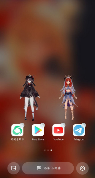 原神口袋工具显示桌面组件设置教程5