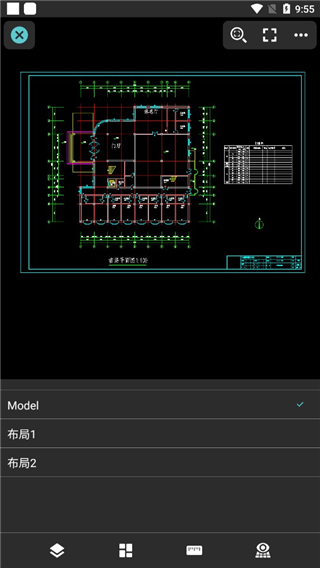 CAD手机看图app使用教程