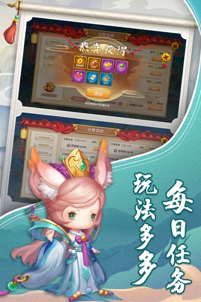 少年悟空传截图3