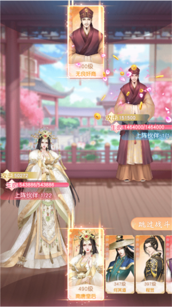 锦绣商铺九游版截图5