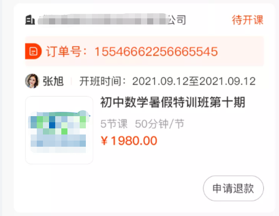 彩虹钥匙软件截图10