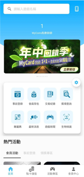 MyCard图片