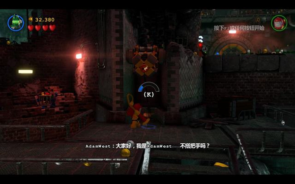 乐高蝙蝠侠飞跃高谭市第一关攻略17