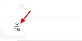 OPPO云服务怎么提取照片7