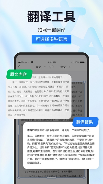 试卷星app图片