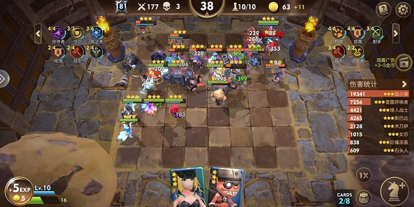 方块世界自走棋截图3