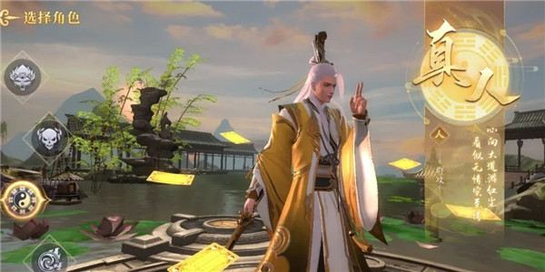 洪荒西行录大圣服图片11