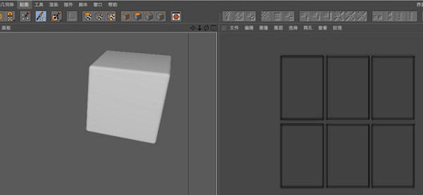 Substance Painte截图4