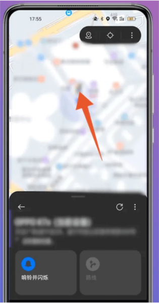 OPPO云服务如何查找手机4