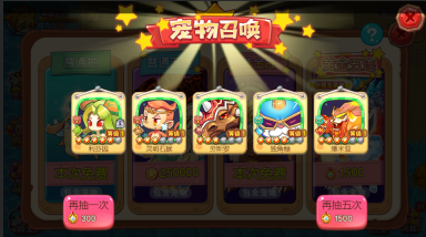 宠物王国外传攻略3