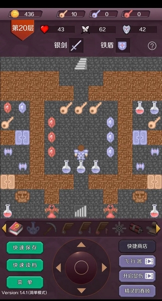 经典模式1-10层攻略