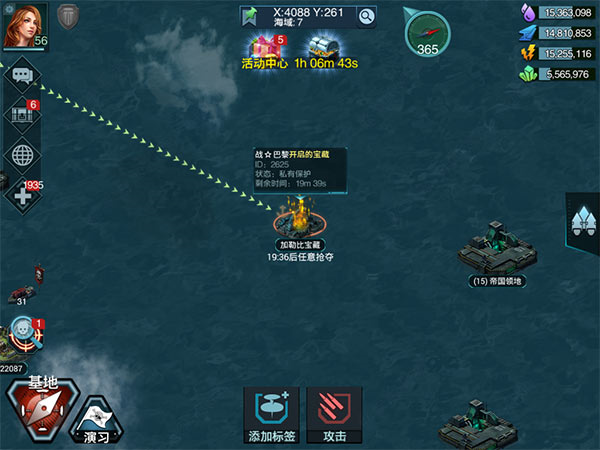 寻宝系统介绍配图2