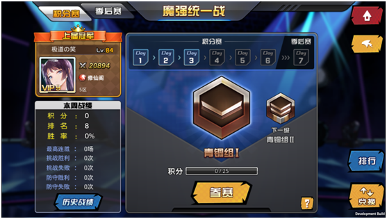 人气动漫大乱斗小米版截图3