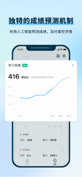 背duo分单词图片1