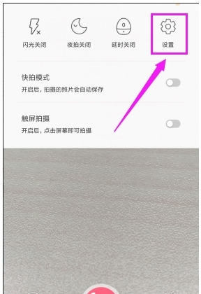 布丁相机安卓版图片5