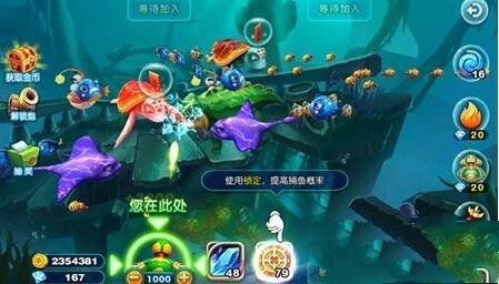 猎鱼达人游戏截图7