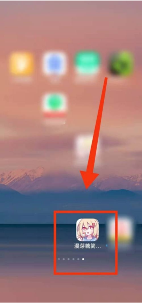 漫芽糖简笔画软件截图1