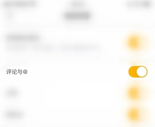 证券之星app怎么启用评论通知4