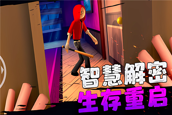 愤怒的男孩佩德罗万圣节版本截图1