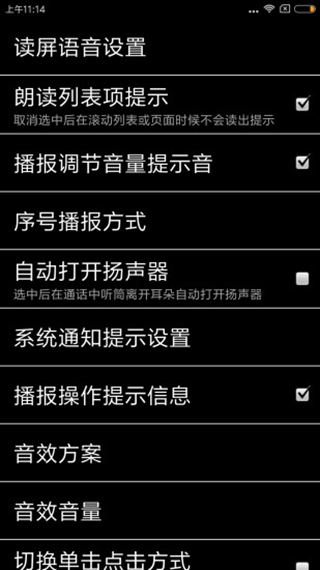 天坦读屏最新版宣传图