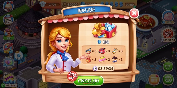 风味美食街游戏攻略图片6