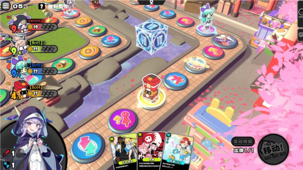 星引擎party游戏攻略图片2