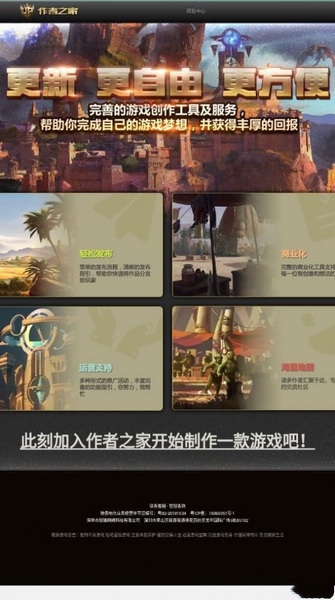 KK对战平台截图