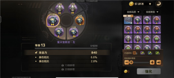 合金弹头觉醒游戏截图17