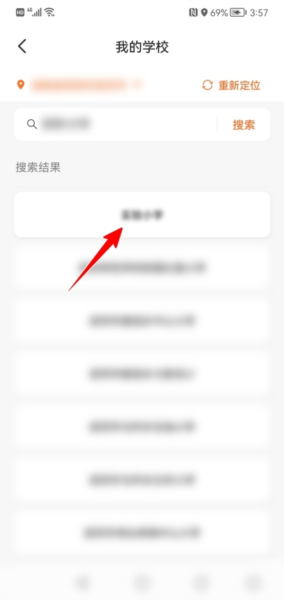 体侧大师软件截图10