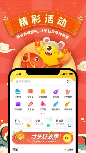 怪兽bobo截图