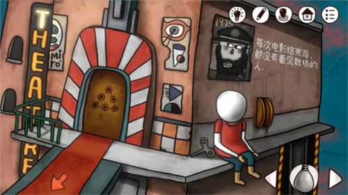 迷失岛前传海边游乐园图片12