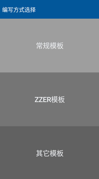 GG脚本编辑器专业版使用教程图片3