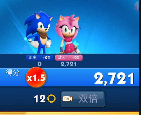 索尼克音爆vivo版图片4