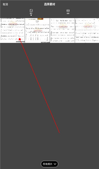 flowphoto安卓版图片7