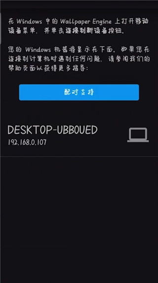 wallpaper壁纸引擎软件截图4