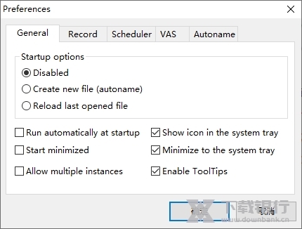 StepvoiceRecorder图片1