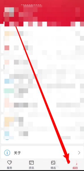 怎么设置语音播报1