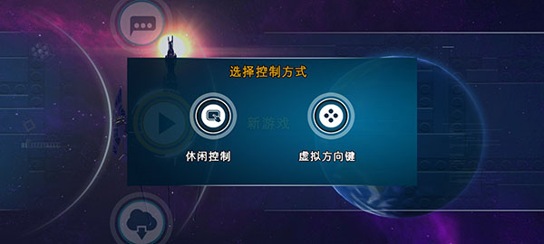 乐高蝙蝠侠飞跃高谭市新手教程2