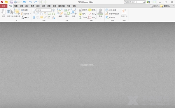 PDFXChangeEditor图片1