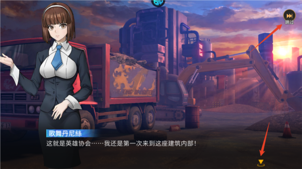 召唤英雄新手攻略图片