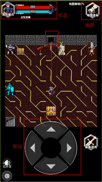 遗忘魔塔新手攻略图片1