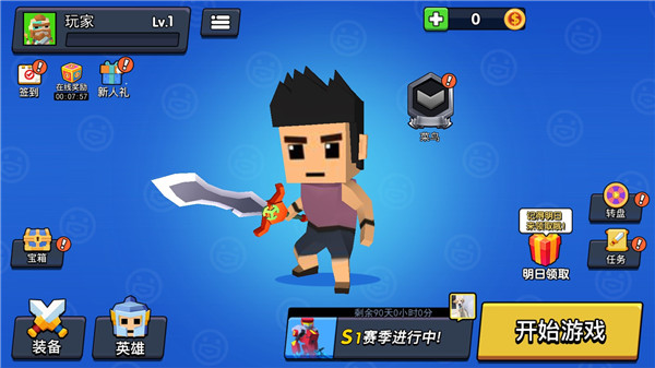 王者100刀新手攻略图片1